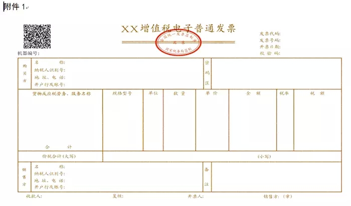 東莞公司注冊(cè)