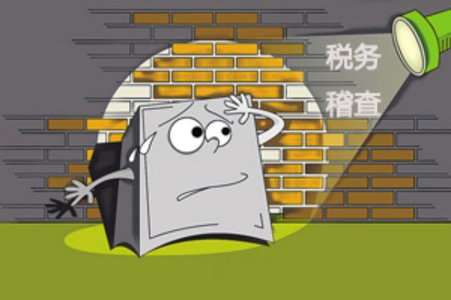 東莞公司注冊