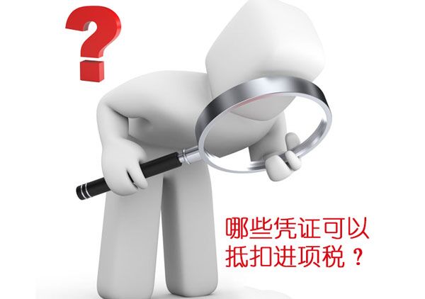 東莞代辦營業執照