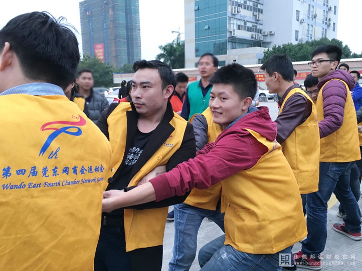 邦誠財稅參賽隊伍在莞東網(wǎng)商會第四屆運動會上大放異彩