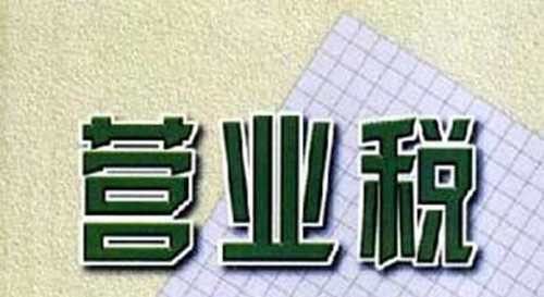 東莞公司注冊(cè)