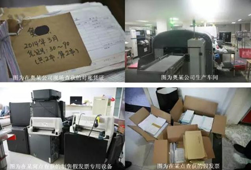 東莞公司注冊(cè)