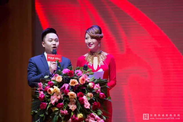 邦誠財稅出席東莞市企業代理服務行業協會交流大會暨一周年慶典！04