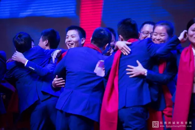 邦誠財稅出席東莞市企業代理服務行業協會交流大會暨一周年慶典！15