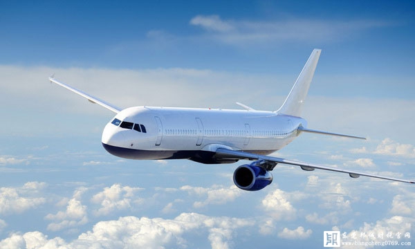 報銷機票