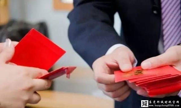 工會經費計提基數