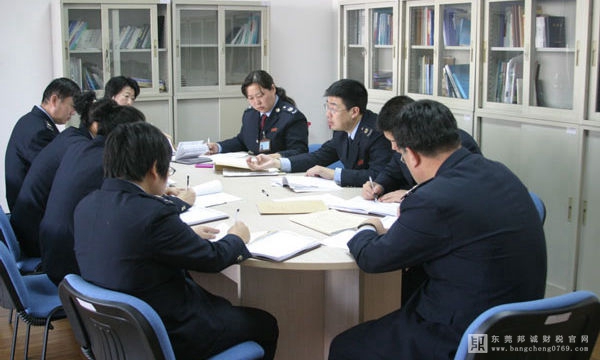 稅務稽查