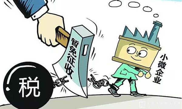 教育費(fèi)附加費(fèi)