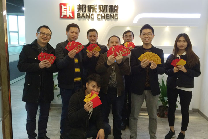 邦誠財稅2016年開業大吉！-常平公司