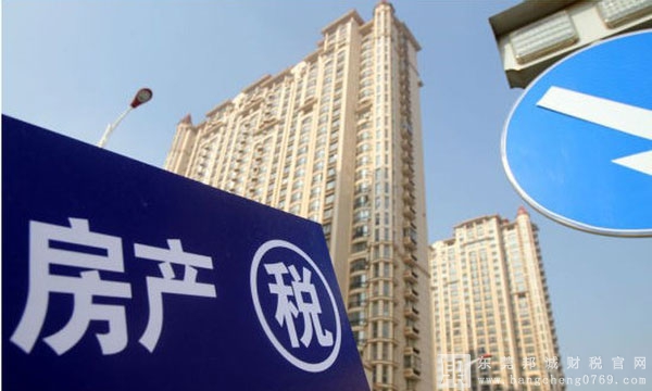 房產(chǎn)稅、城鎮(zhèn)土地使用稅、土地增值稅、資源稅的納稅義務(wù)發(fā)生時(shí)間
