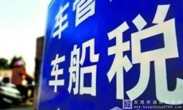 城市維護建設稅、印花稅、車船稅、契稅的納稅義務發生時間