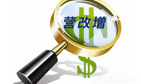只有專用發票才能抵扣？營改增期間關于增值稅抵扣的十大常見誤區