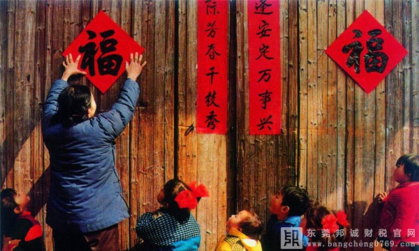 濃濃年味中，吃、住、行、樂，讓我們一起細數身邊的稅收政策！