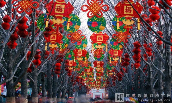 濃濃年味中，吃、住、行、樂，讓我們一起細數身邊的稅收政策！