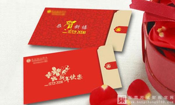 全年一次性獎金是否只能在12月實行，11月可以嗎？如何進行計稅？