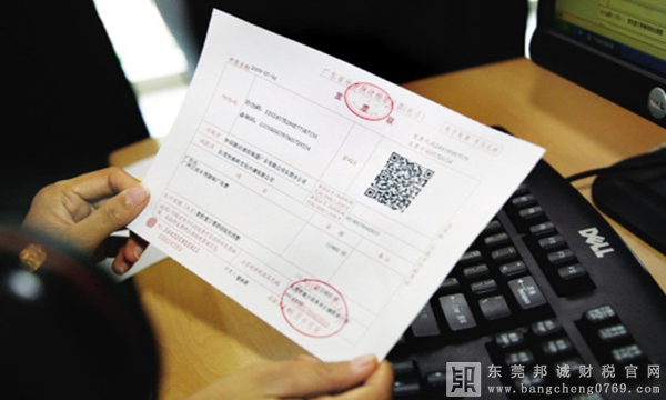 2016年1月收到去年12月份的費用發票，能否在2015年所得稅前扣除？
