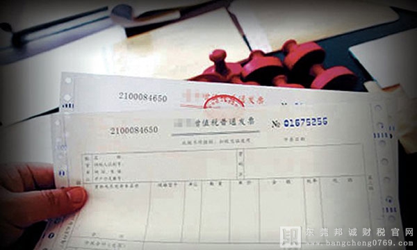如何防范收到虛開發票？如何鑒別收到的發票是否具有虛開的風險？