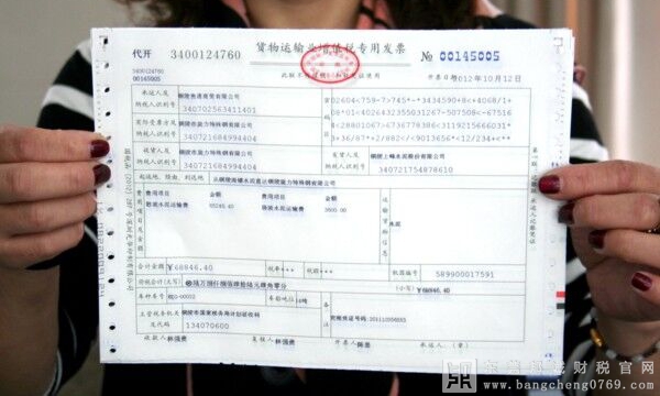 小規(guī)模納稅人月銷售額不足三萬，代開專用發(fā)票預繳的稅款能否申請退還？