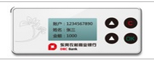 東莞農(nóng)村商業(yè)銀行2代網(wǎng)銀證書(shū)