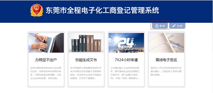啟用ActiveX控件自動(dòng)提示2