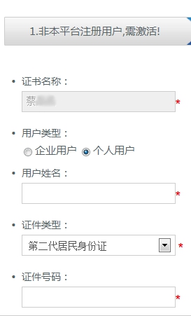 東莞市全程電子化工商登記管理系統(tǒng)