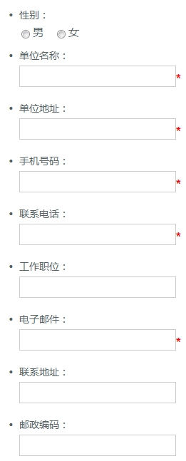 東莞市全程電子化工商登記管理系統(tǒng)