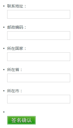 東莞市全程電子化工商登記管理系統(tǒng)