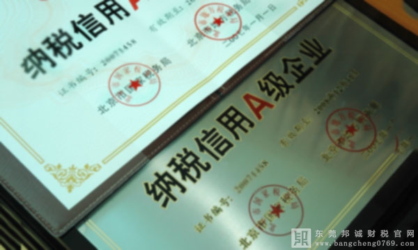 納稅信用A級納稅人取消增值稅發(fā)票認證后取得的發(fā)票如何申報抵扣稅款