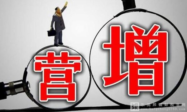 從5月1日起將全面實現營改增，目前哪些行業(yè)已經“營改增”了呢？