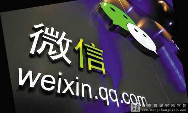 公司為推廣業(yè)務(wù)在微信平臺投放廣告，此費(fèi)用是否須開具增值稅專用發(fā)票？