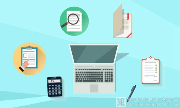 如何登錄廣東省增值稅發(fā)票查詢平臺？A級納稅人取消認(rèn)證的發(fā)票范圍是什么？