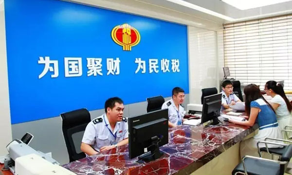 公司剛注冊(cè)成立并在工商部門辦理了工商登記，憑哪種證件辦理涉稅事項(xiàng)？