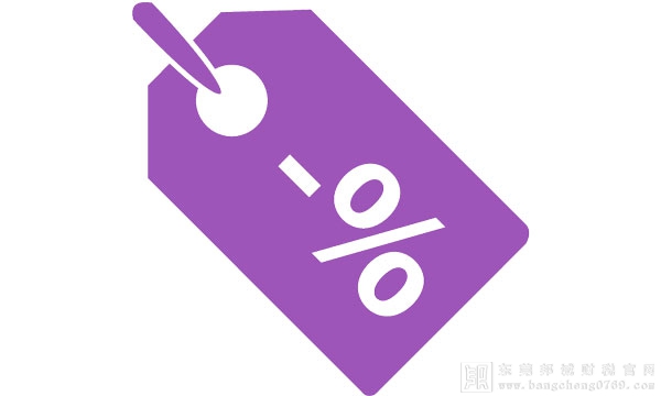 公司給予客戶采購額的2%折扣應(yīng)沖減主營業(yè)務(wù)收入還是應(yīng)計入銷售費用？