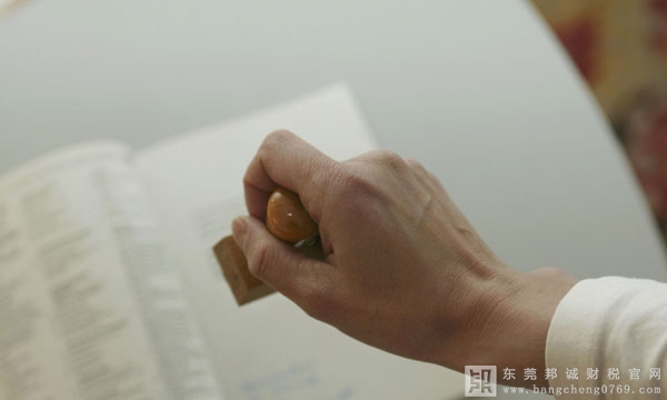 在普通發(fā)票右下方銷(xiāo)售方處蓋了兩枚發(fā)票專(zhuān)用章能否正常入賬使用？