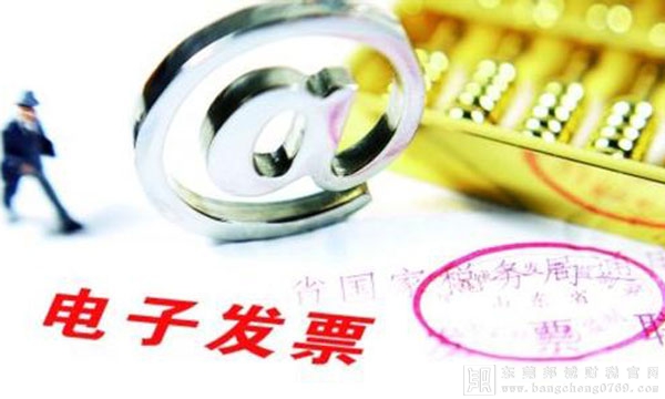 公司收到打印出來的電子發票可直接報賬嗎？怎么處理，進項稅怎么認證？