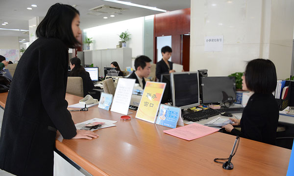 東莞公司“三證合一”營業(yè)執(zhí)照換證所需材料清單