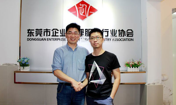 稅友集團副總裁錢運輝蒞臨東莞市企業代理服務行業協會指導交流！