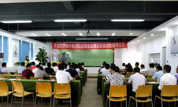 稅友集團副總裁錢運輝蒞臨東莞市企業代理服務行業協會指導交流！