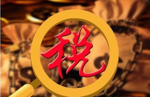 探討：實際經營地與注冊地不一致，稅收能否在實際經營地繳納？