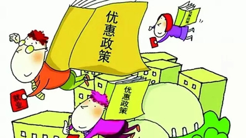 企業如何才能享受企業所得稅優惠？不備案能否享受稅收優惠？