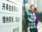 二個獨立法人關聯(lián)企業(yè)，將一家企業(yè)股權轉(zhuǎn)讓另一家企業(yè)，是否繳納契稅？