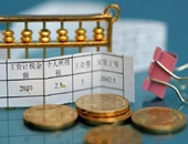 個人所得稅的計稅基數是基本工資還是實發工資？