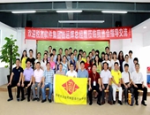稅友集團副總裁錢運輝蒞臨東莞市企業(yè)代理服務行業(yè)協(xié)會指導交流！