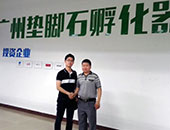 邦誠財(cái)稅張總應(yīng)約赴華南農(nóng)業(yè)大學(xué)創(chuàng)客空間交流學(xué)習(xí)