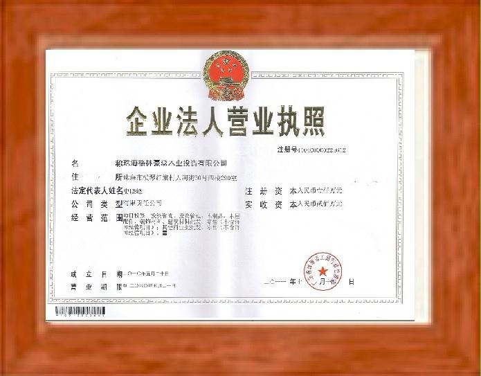 營業執照經營范圍與食品許可證許可項目是什么關系？