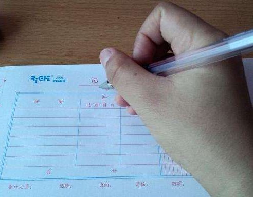 一般納稅人記賬費(fèi)為什么比小規(guī)模納稅人貴？
