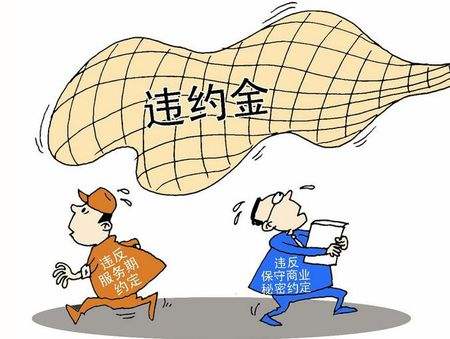 取得違約補償款都認定為價外費用嗎？有哪些稅收風險？