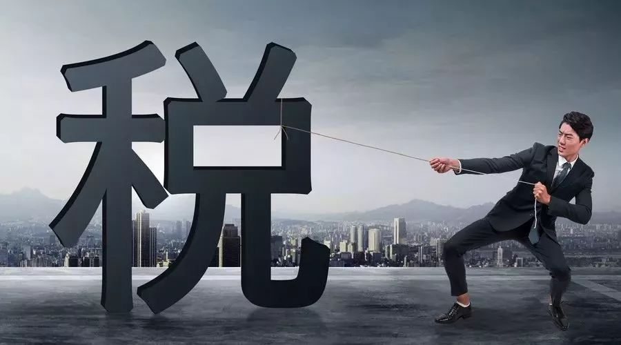 關(guān)注！境外旅客購(gòu)物離境退稅“即買即退”服務(wù)措施全國(guó)推廣