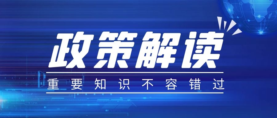 個人以技術成果投資入股如何享受遞延納稅政策？