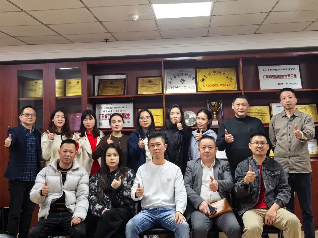 同心聚力，共創輝煌 | 邦誠集團“2024年度”管理層年終總結大會圓滿結束！
